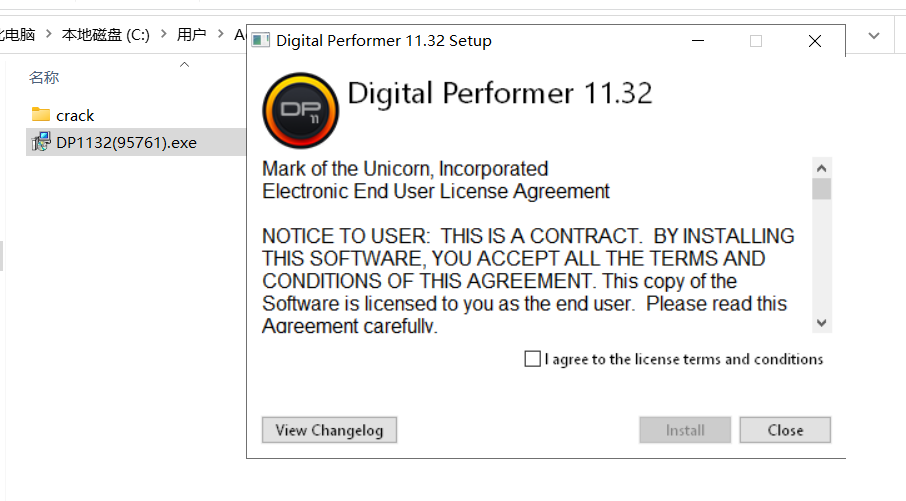 MOTU Digital Performer 11 v11.32.95761 激活版 (音频处理软件)