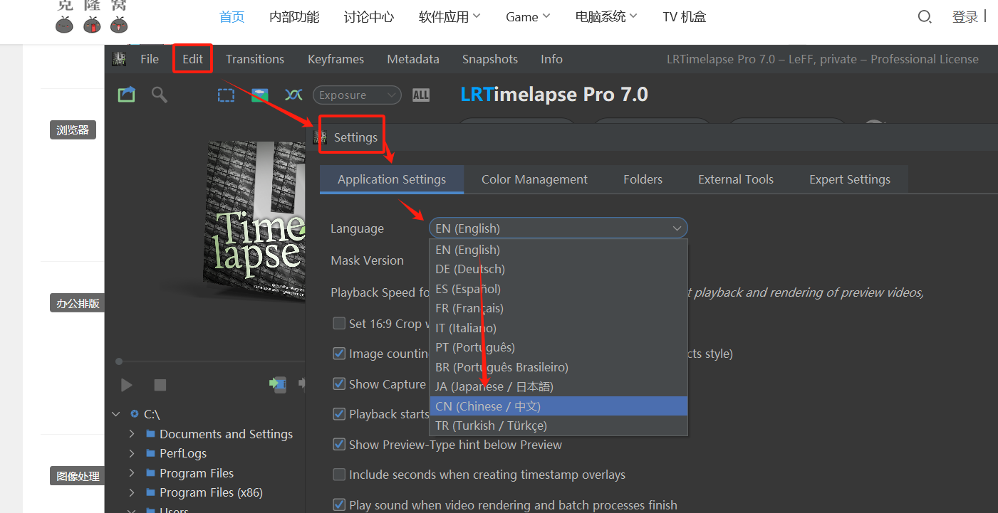 LRTimelapse Pro v7.0.0 激活版 (延迟摄影后期渲染)