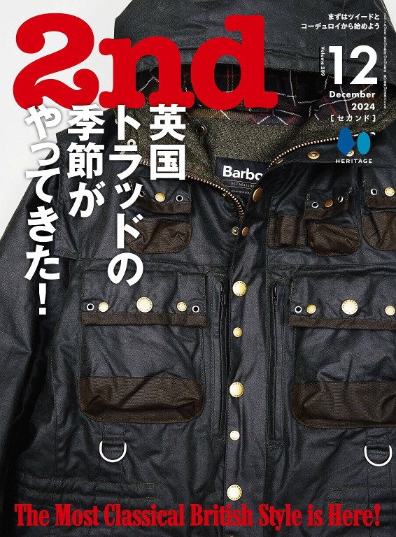 2nd 2024年12月号