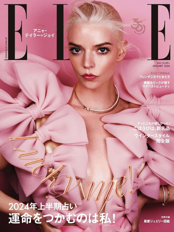 ELLE JAPON 2024年1月号