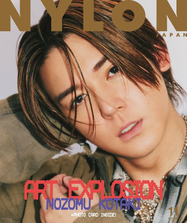 NYLON JAPAN 2024年11月号