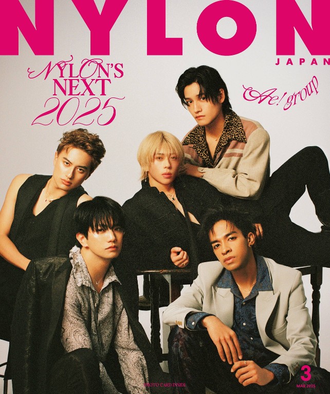 NYLON JAPAN 2025年3月号