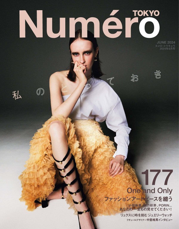 Numero TOKYO 2024年6月号