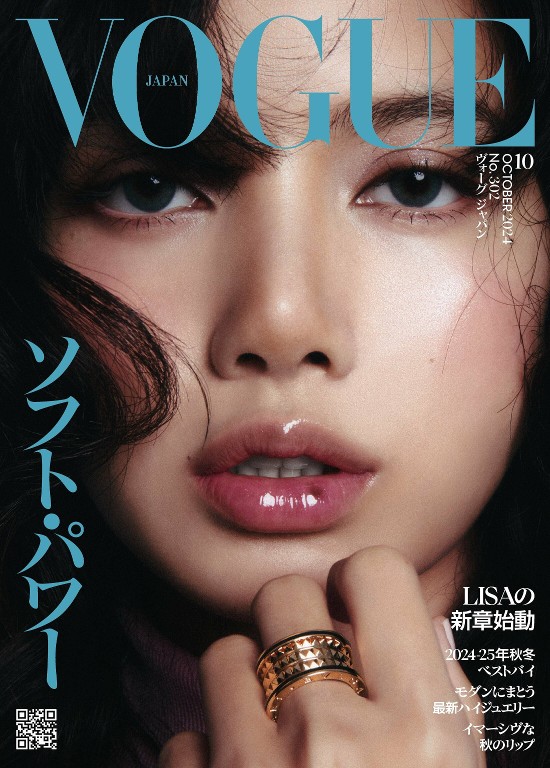 VOGUE JAPAN 2024年10月号