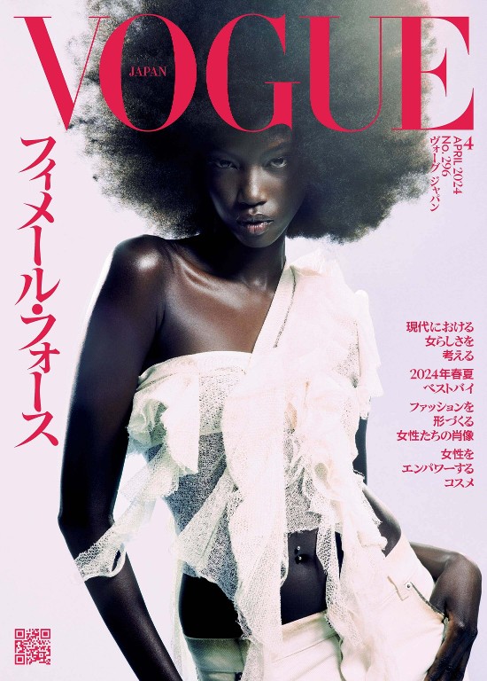 VOGUE JAPAN 2024年4月号