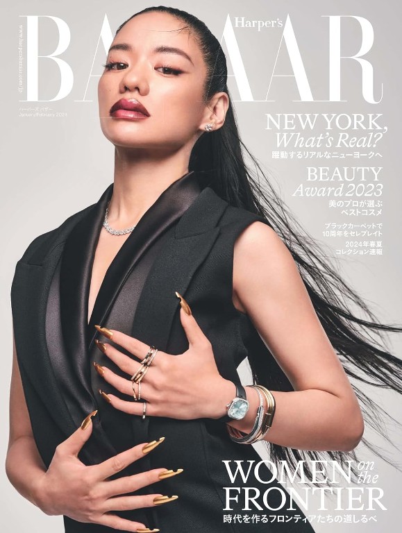 Harper’s BAZAAR 2024年1-2月号