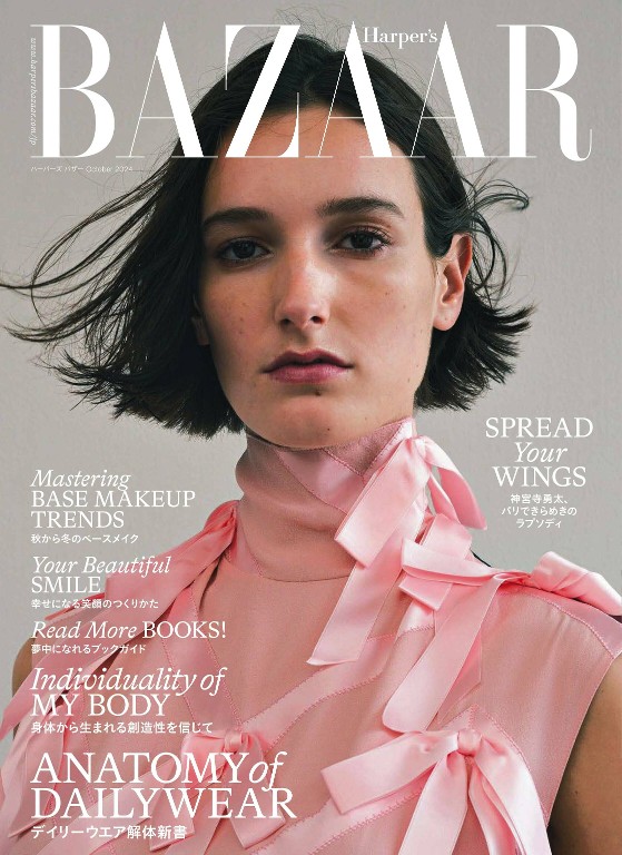 Harper’s BAZAAR 2024年10月号