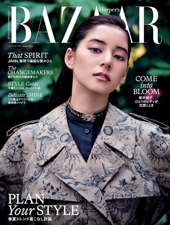 Harper’s BAZAAR 2024年3月号