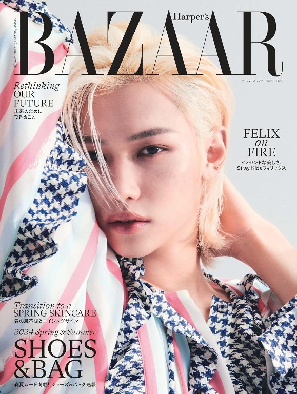 Harper’s BAZAAR 2024年4月号