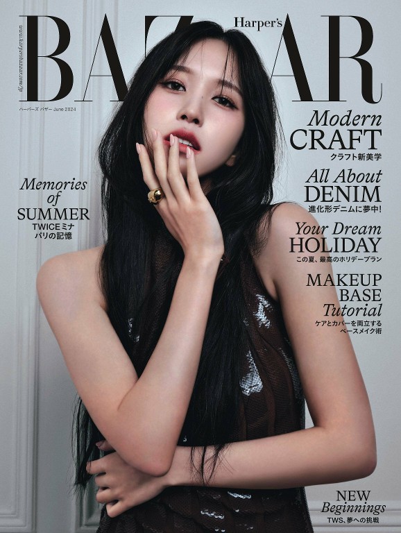 Harper’s BAZAAR 2024年6月号