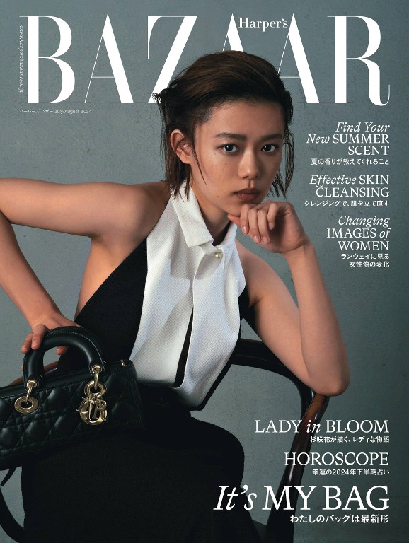 Harper’s BAZAAR 2024年7-8月号