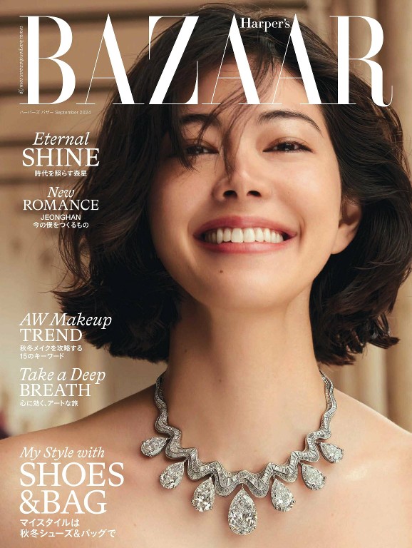Harper’s BAZAAR 2024年9月号