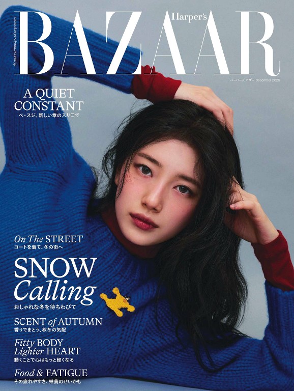 Harper’s BAZAAR 2025年12月号