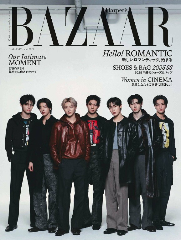 Harper’s BAZAAR 2025年4月号