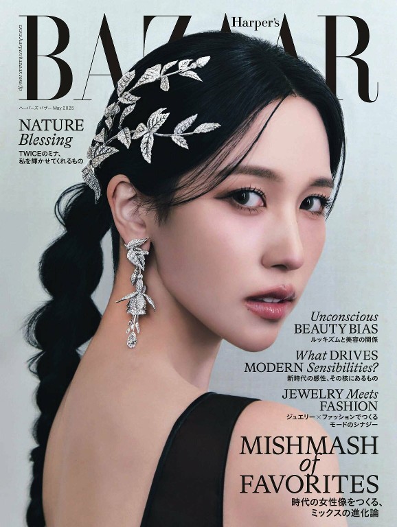 Harper’s BAZAAR 2025年5月号