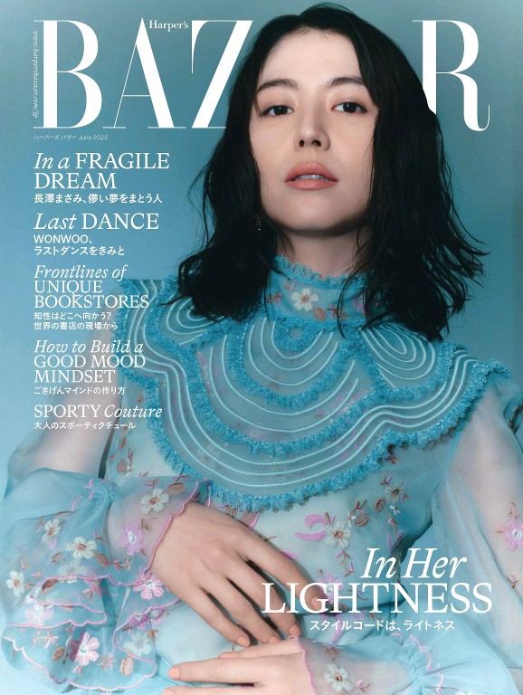 Harper’s BAZAAR 2025年6月号