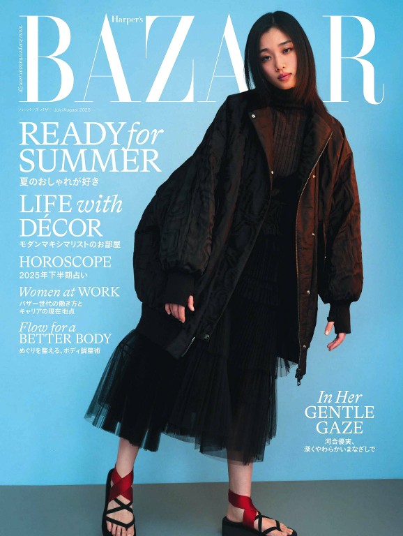 Harper’s BAZAAR 2025年7-8月号