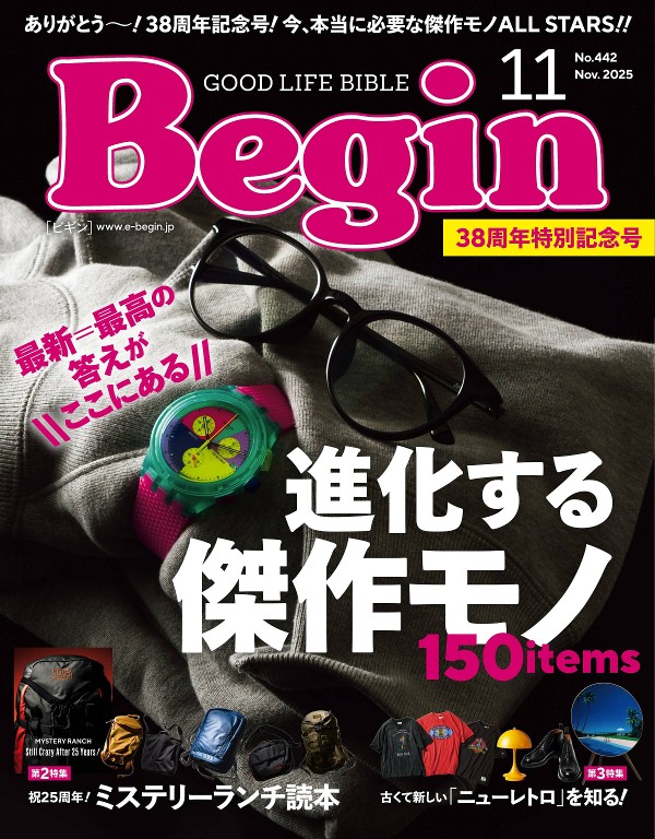 Begin 2025年11月号