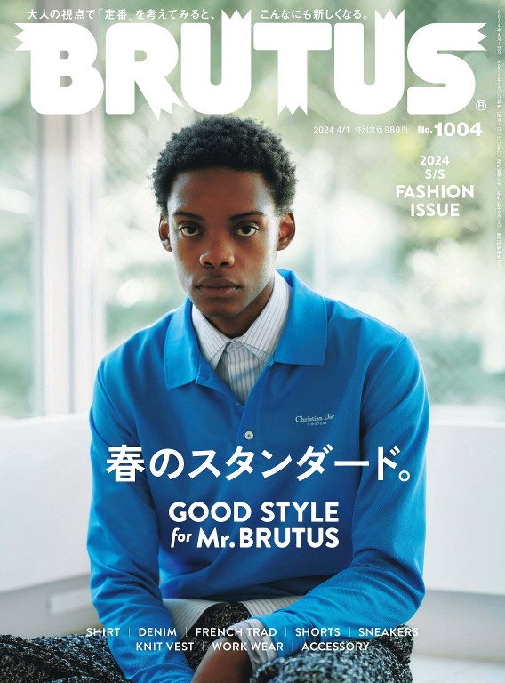 BRUTUS 2024年4月1号