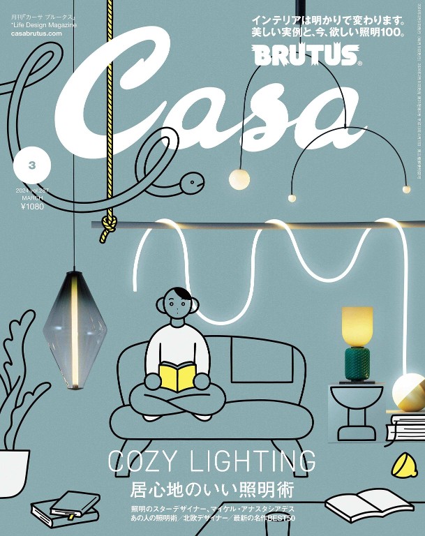 Casa BRUTUS 2024年3月号专访人气设计师MICHAELANASTASSIADES，拜访品味人士的生活空间，分析大师的建筑名作，公开专家整理的最新原则，学习北欧设计师的照明思考…等等，从各式各样的角度讨论足以改变空间印象的照明术，同时介绍质感一流的设计灯具，彻底追求舒适惬意的生活气氛。