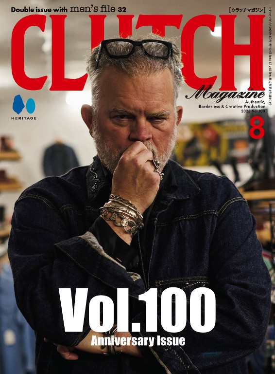 CLUTCH 2025年8月号