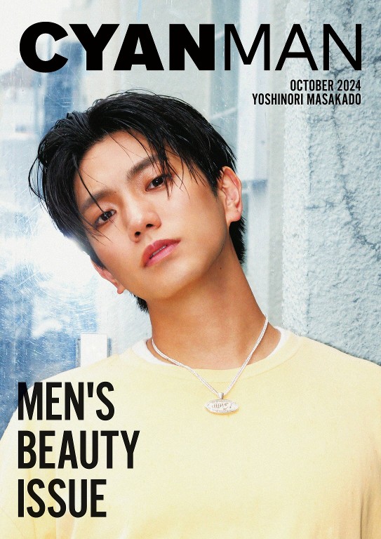 CYAN MAN 2024年10月号