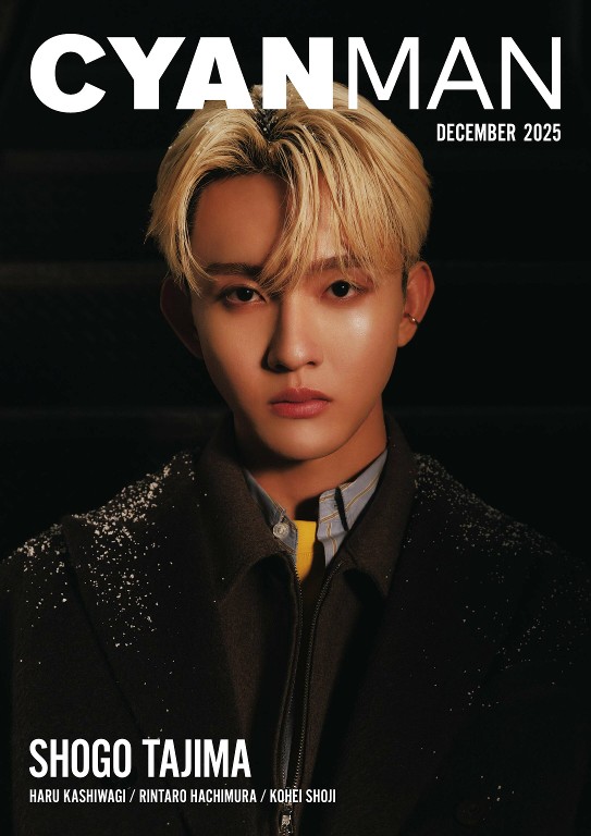 CYAN MAN 2025年12月号