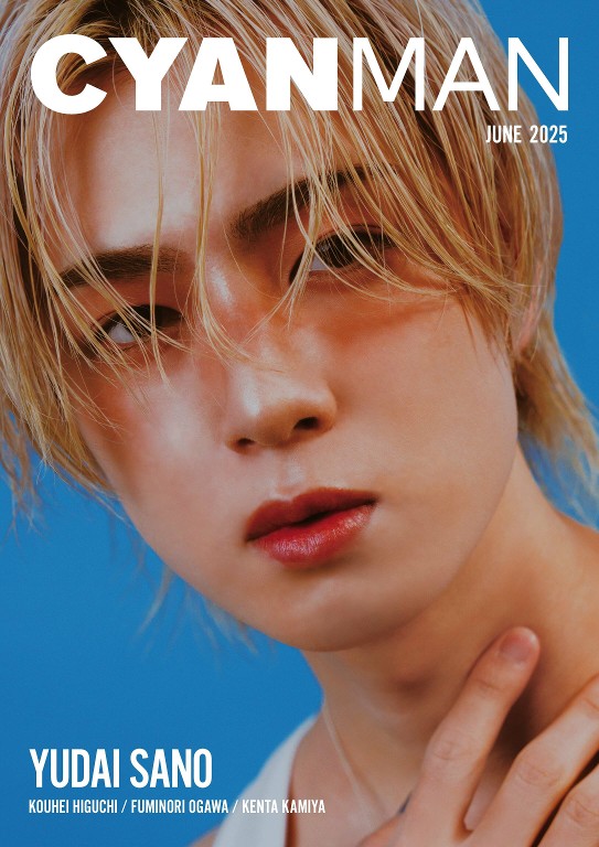 CYAN MAN 2025年6月号