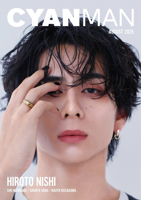 CYAN MAN 2025年8月号