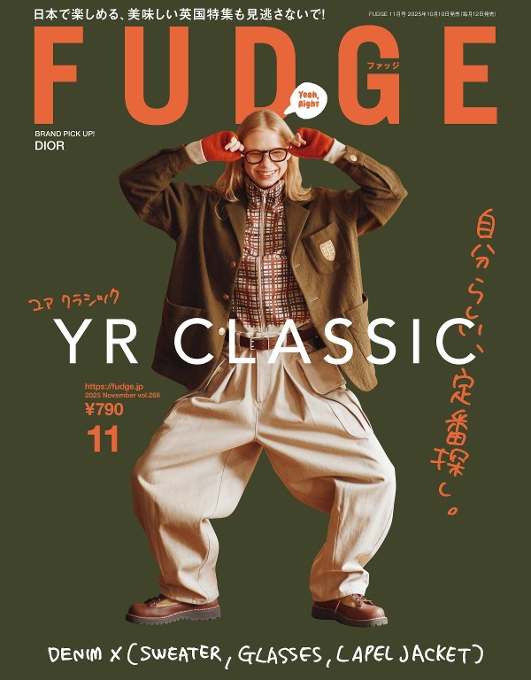 FUDGE 2025年11月号