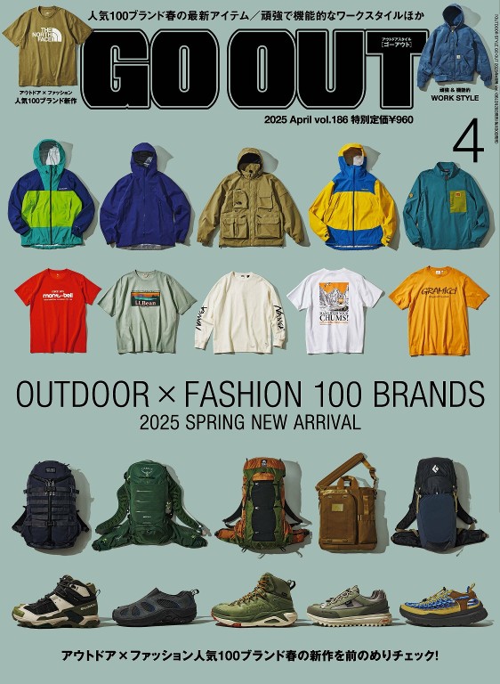 GO OUT 2025年4月号