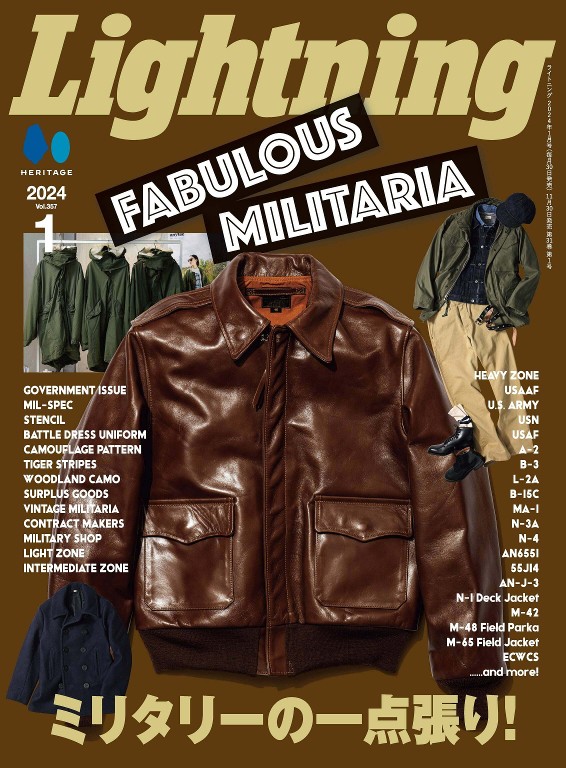 Lightning 2024年1月号