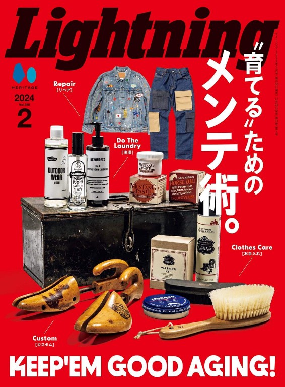 Lightning 2024年2月号