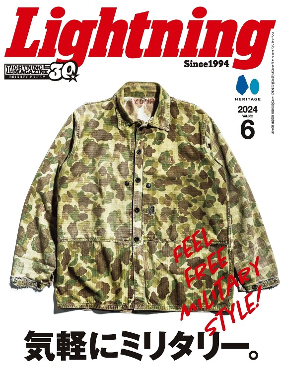 Lightning 2024年6月号