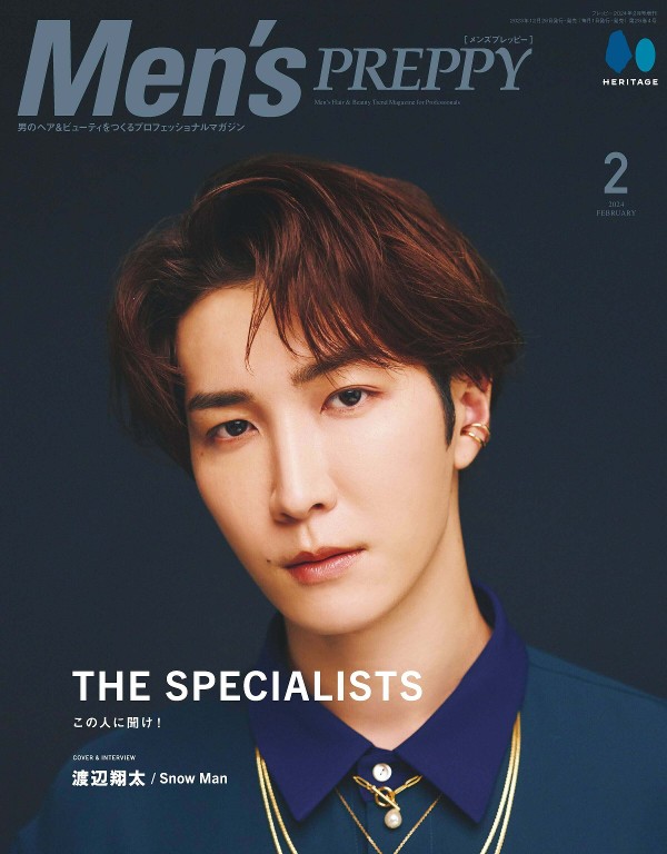 Men’s PREPPY 2024年2月号
