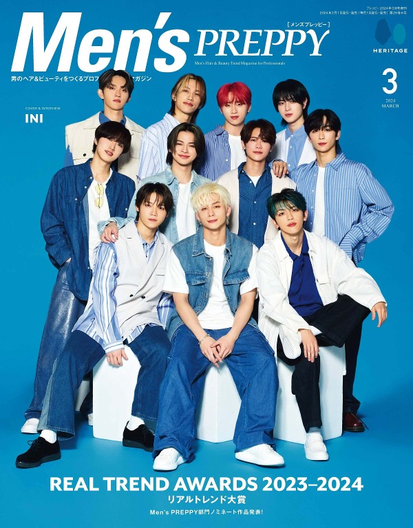 Men’s PREPPY 2024年3月号
