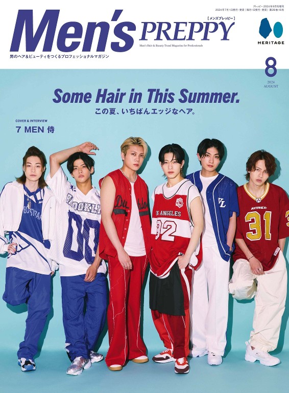 Men’s PREPPY 2024年8月号