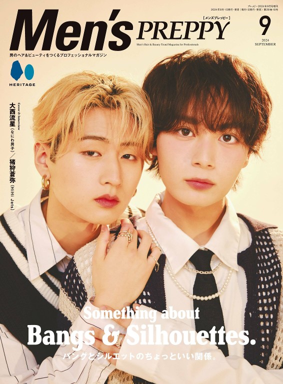 Men’s PREPPY 2024年9月号