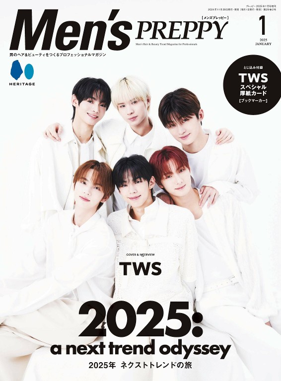 Men’s PREPPY 2025年1月号
