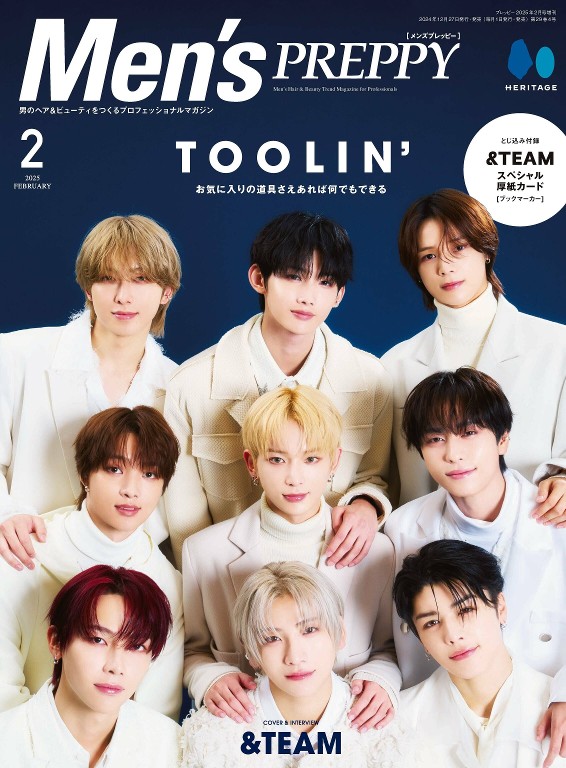 Men’s PREPPY 2025年2月号