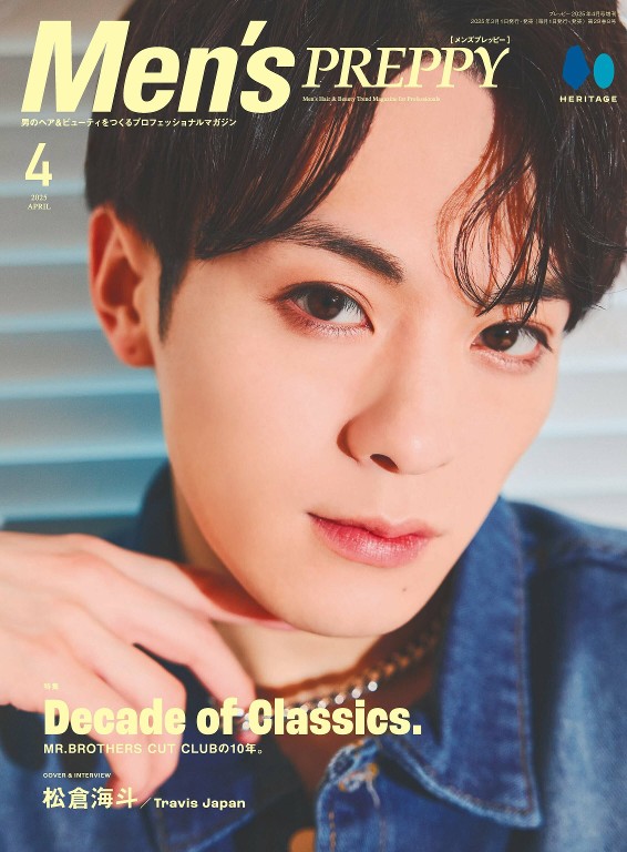 Men’s PREPPY 2025年4月号