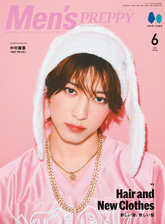 Men’s PREPPY 2025年6月号