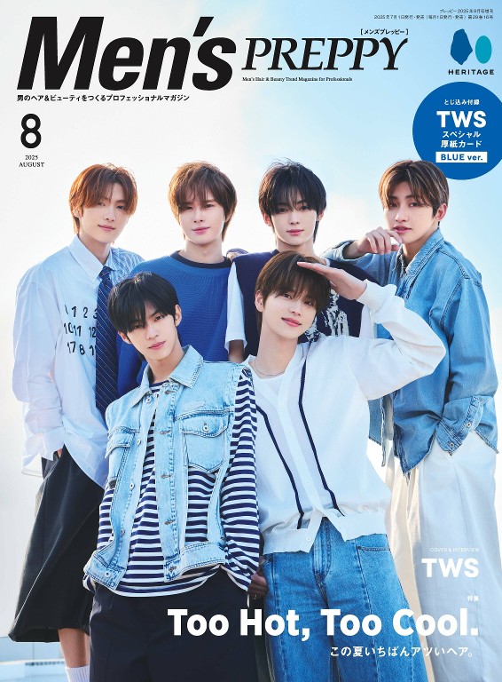 Men’s PREPPY 2025年8月号