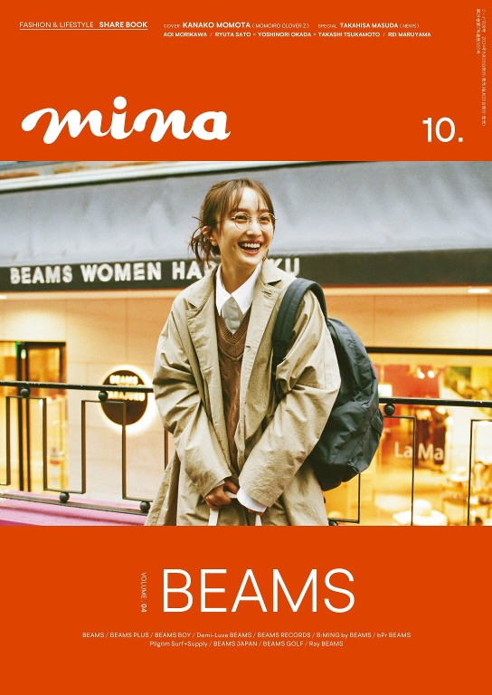 mina 2024年10月号