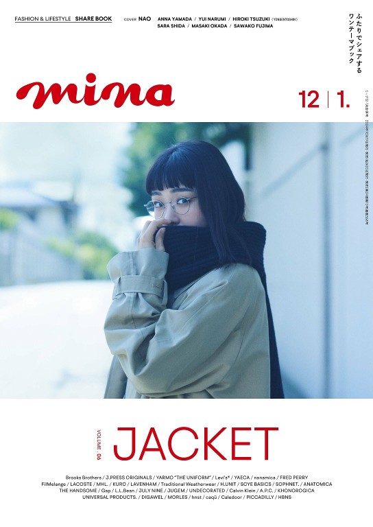 mina 2024年12月-2025年1月号