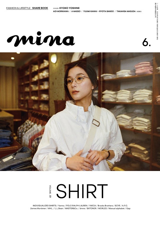 mina 2024年6月号