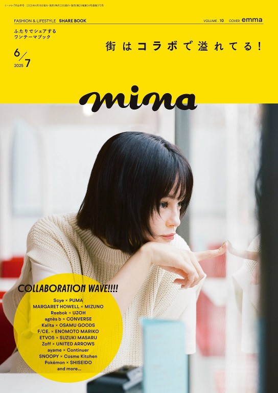 mina 2025年6-7月号