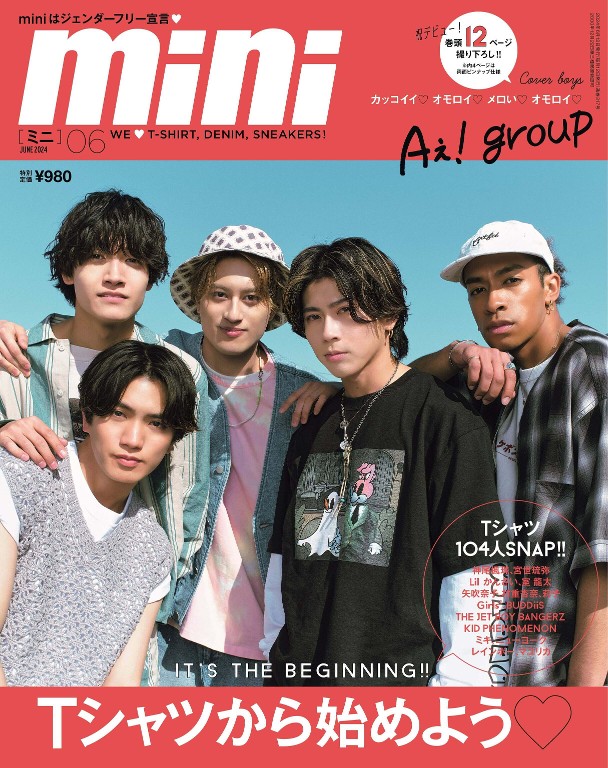 mini 2024年6月号
