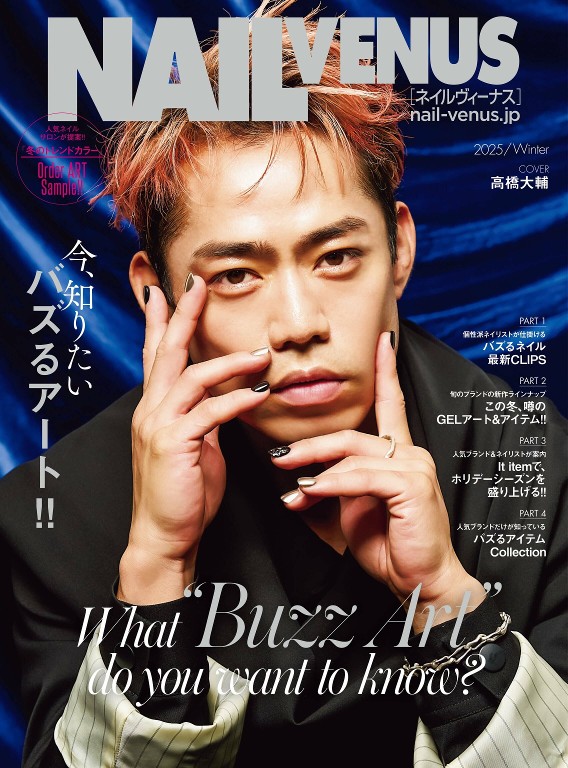 NAIL VENUS 2024年冬季号