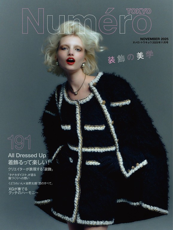 Numero TOKYO 2025年11月号